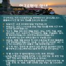 아크로펜션 이미지