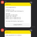 [천명 사주] 힐링 사주로 유명한 익산 형안 선생님께 총운, 시험운 상담 후기