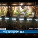 수원실내낚시터 이미지