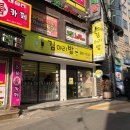 김마리밥 이미지