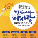 용인중앙시장 이미지