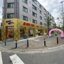 신용마트 이미지