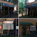 우주카공업사 이미지