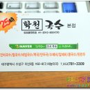 25시학천국수 Daum카페