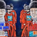 벌거벗은한국사 안동김씨 VS 흥선대원군 1. 헌종죽음 이후 후계자 선정 이미지