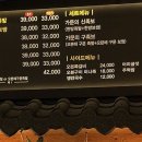 강씨 가문의족발 공세점 이미지