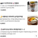 무의랑물회랑 이미지