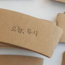 두시커피 이미지