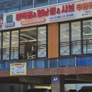 강서로54길 | 발산역맛집추천:: 월남쌈과 샤브샤브가 무한리필인 편편집