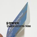 남성인쇄소 이미지