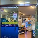 장승포바다장어구이 이미지