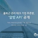 푸른기업