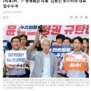 [속보]檢, ‘尹 명예훼손 의혹’ 김용진 뉴스타파 대표 압수수색 이미지