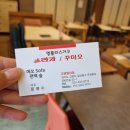 꾸미오가구 이미지