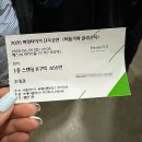 THE원진 | 2025 바밍타이거 단독공연 &lt;비둘기와 플라스틱&gt; 다녀온 후기!!!