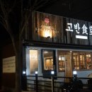 GS25 정관네오점 이미지