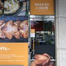 누룽통닭동탄