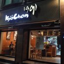 교촌치킨 수지1지구점 이미지