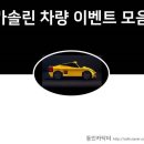 평안정비