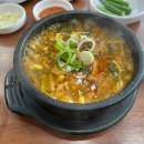 대조 순대국 이미지