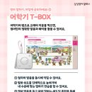 지나영어교습소 - 강동구 구천면로46길 14 | 지나영어교습소