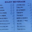파리바게뜨노은 - 유성구 송림로 20 | 파리바게뜨노은