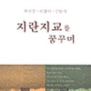 STX 칸 공인중개사사무소 이미지