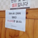 김여사네밥집 네이버블로그