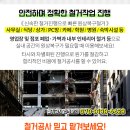 김재호이비인후과의원 네이버블로그