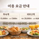 제이비디자인호텔 이미지