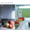 패브릭창
