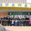 유가유치원(공립) 이미지