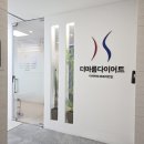 일주일 단기 다이어트 시작! 더마름 잠실새내점 후기