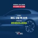 J-030 쇼핑하우