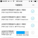 두번째산책 이미지