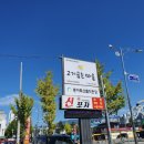 동아식육점 이미지