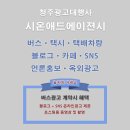 원일애드 이미지