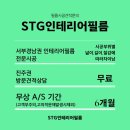 씨유진주금산루벤스점 | 10년 20년 아파트 리폼, 꼭 바꿔야 하는 부분 3가지