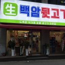 수원-0982 네이버블로그