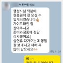 명성행정사 이미지