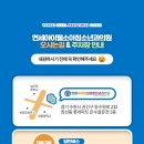 연세아이웰소아청소년과의원 이미지