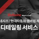 한보카서비스
