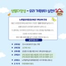 유아교육관 충청뉴스