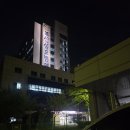 136 | [부산 무빈소 장례] 영락공원 장례식장 4일장 후기: 성모병원 무료이송부터 안치료·화장비용 총정리...