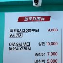 밥묵자한식뷔페