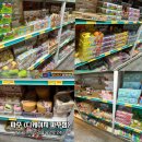 무지개문방구 | [파주/조리읍] 파주 말랑이 슬랑이 슬라임 스퀴시 왁뿌볼 장난감 성지 ‘디케이지‘ 후기