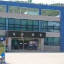 임곡마을회관 이미지