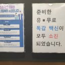 동산외과의원 이미지