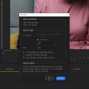 영상 편집1 프리미어 프로에서 자막을 달려면 어떻게 해야 합니까? 이미지