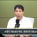 신문선